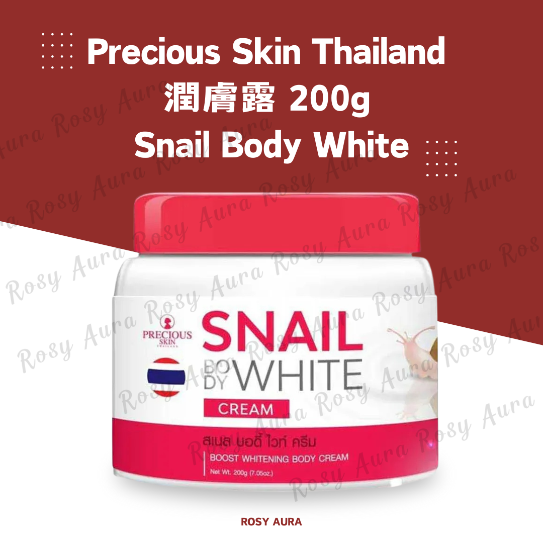 Precious Skin Thailand Body Lotion 200g - Snail Body White