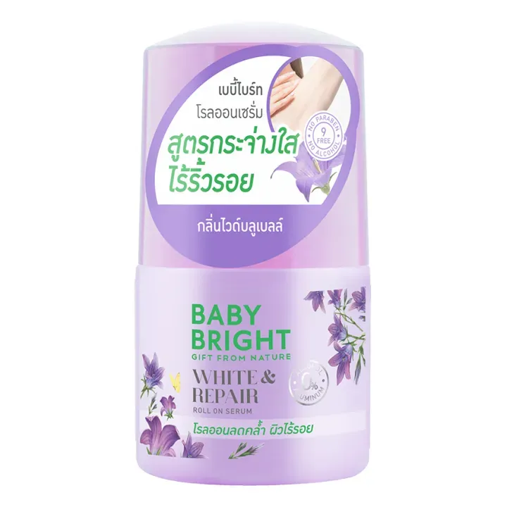 Baby Bright 腋下美白精華止汗滾珠 50ml