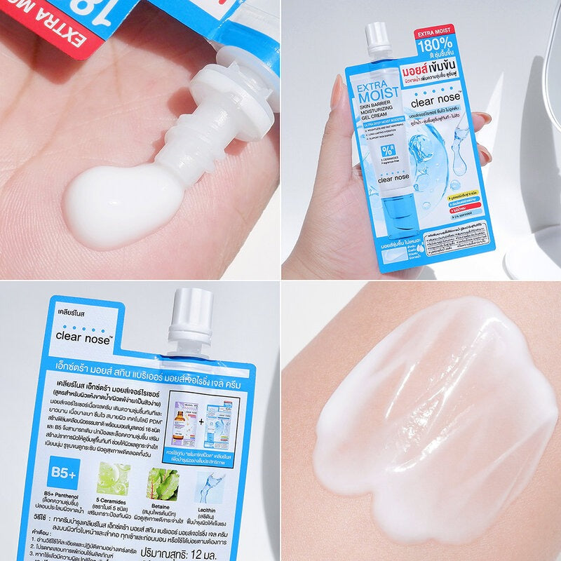 CLEAR NOSE 超保濕強化肌膚屏障面霜 12ml