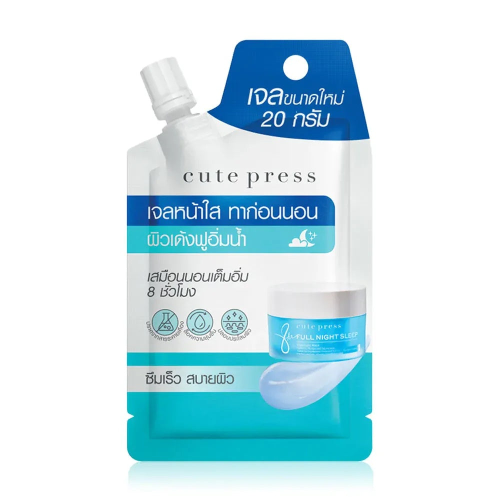 Cute Press 8-Hour Overnight Sleeping Mask 20g