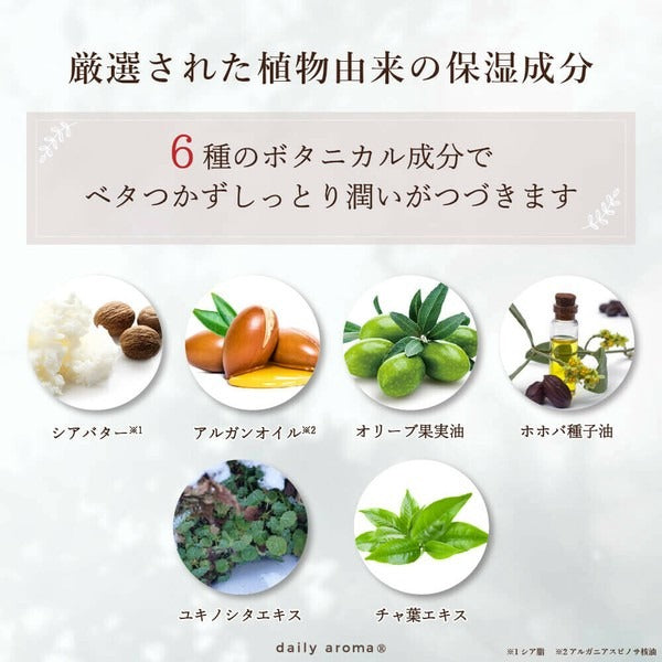 Daily Aroma 精油護手霜禮盒套裝 (薰衣草&柚子&檸檬 - 20gx3)