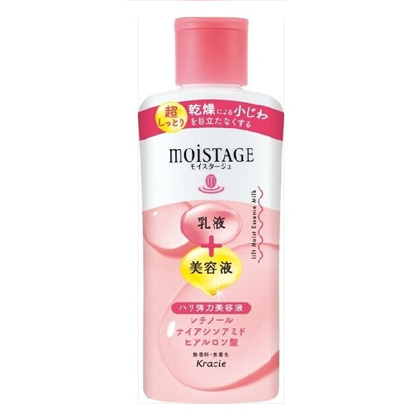 Kracie Super Moisturizing Lifting Emulsion 160ml