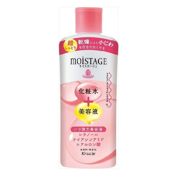 Kracie Hadabisei Super Moist Lift Lotion 210ml