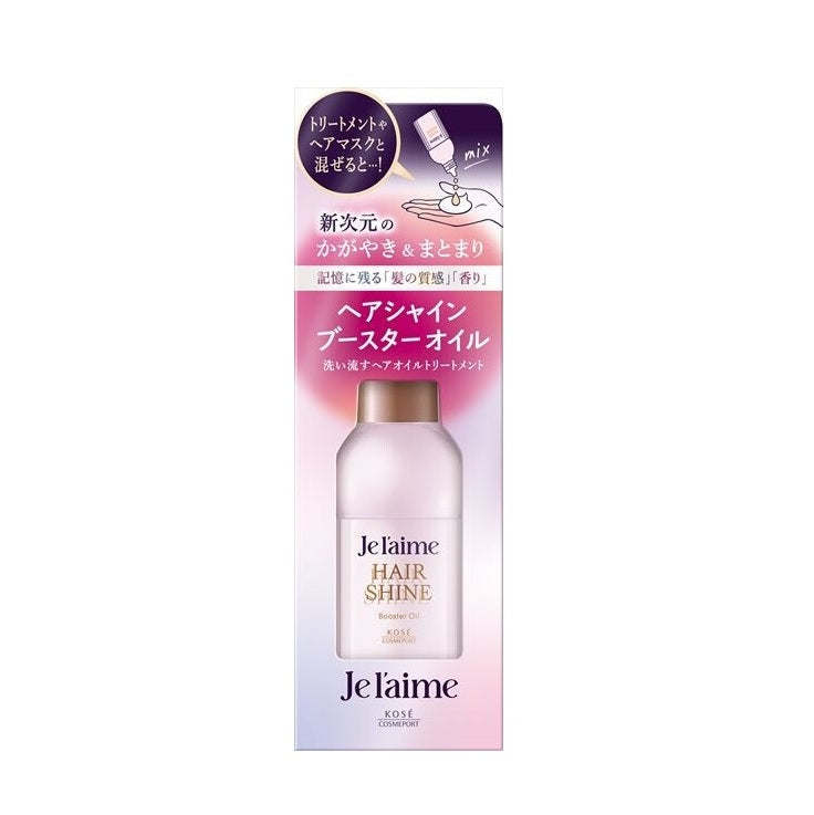 KOSE Je l'aime 亮澤護髮油 60ml