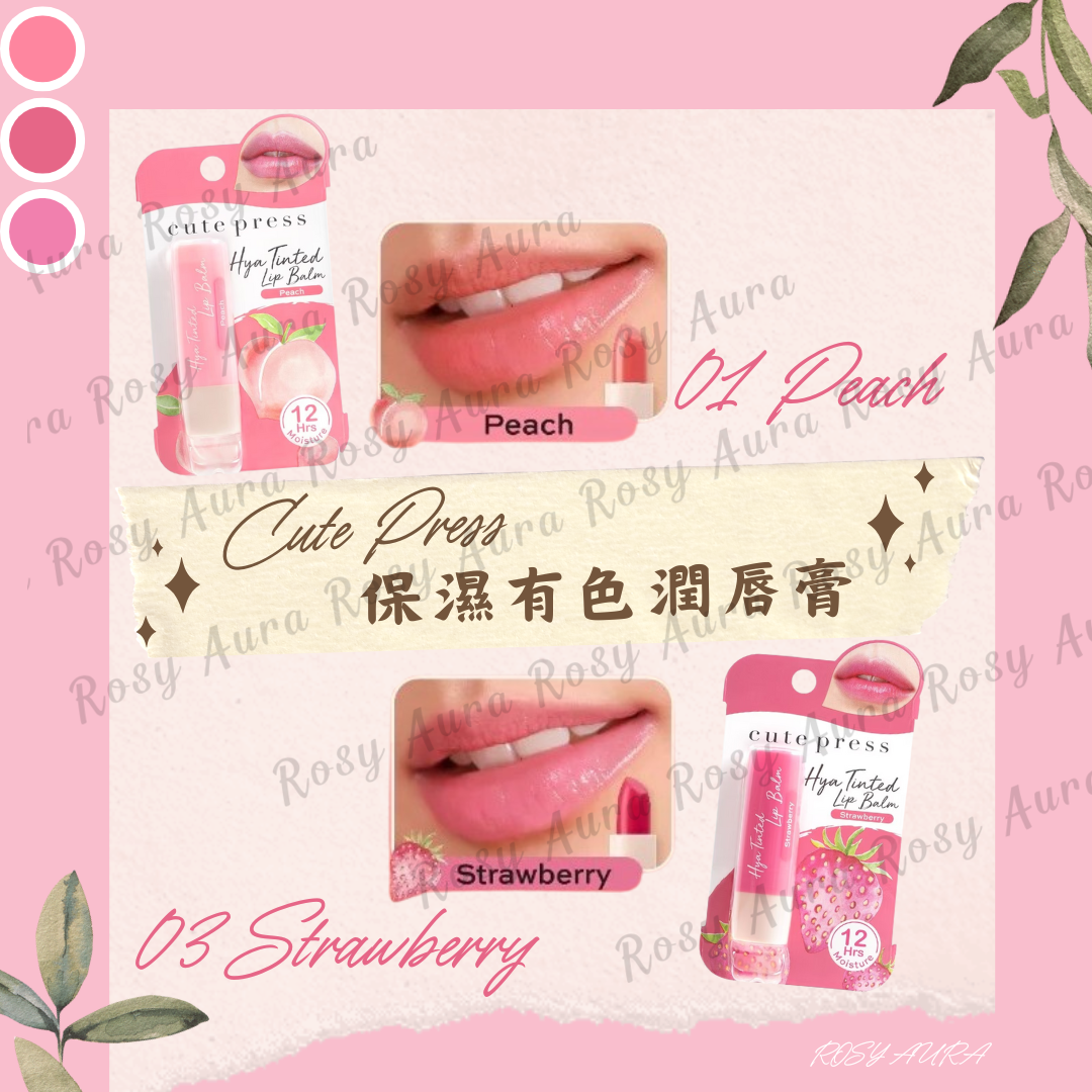 Cute Press Moisturizing Tinted Lip Balm 3.7g Cute Press Moisturizing Tinted Lip Balm 3.7g