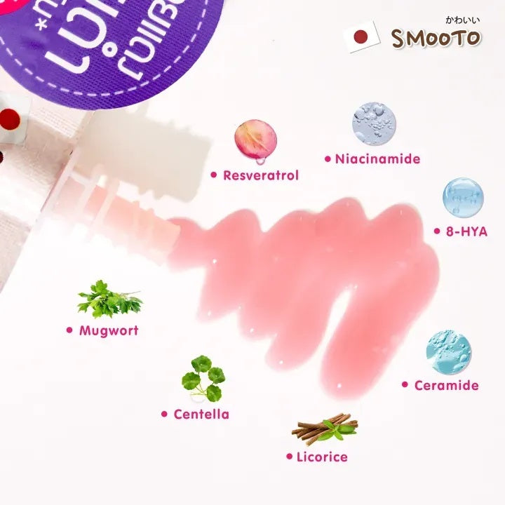 Smooto 紅酒煥白精華 8g