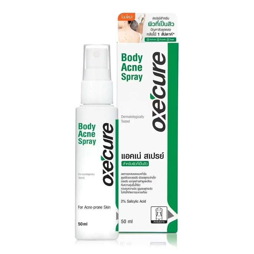 Oxecure 祛痘身體噴霧 25ml / 50ml