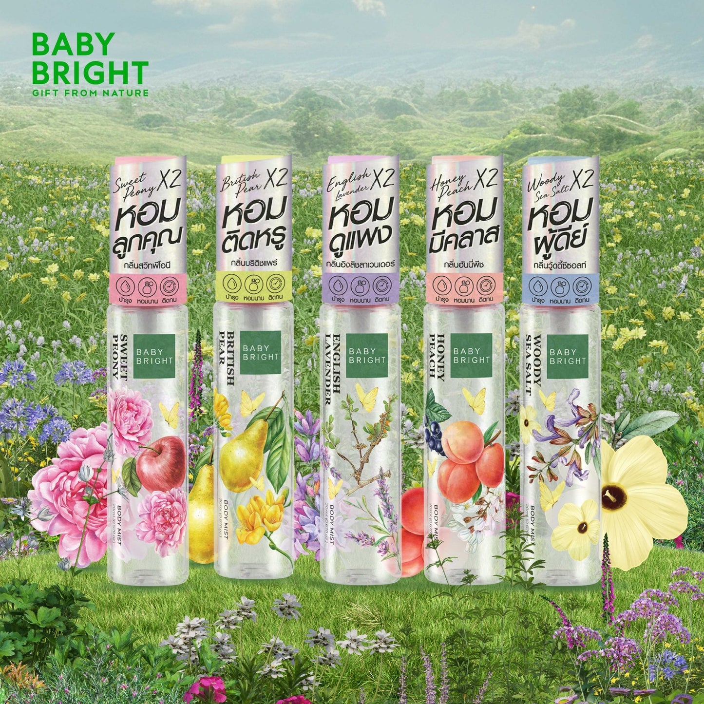 Baby Bright Body Mist 20ml