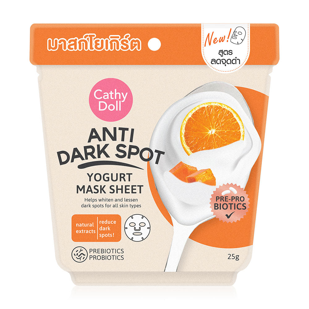 Cathy Doll Anti Dark Spot Yogurt Mask Sheet - 淡斑乳酪面膜 25g - Rosy Aura