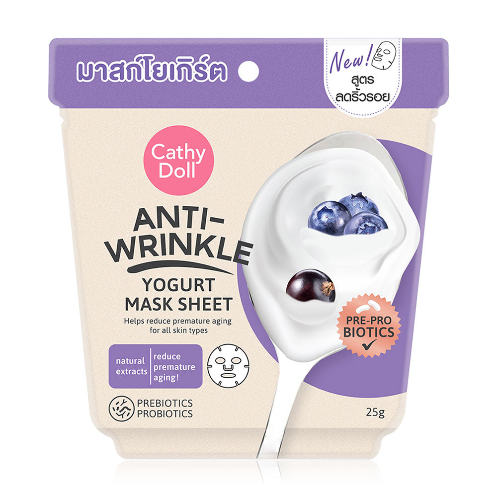 Cathy Doll Anti-Wrinkle Yogurt Mask Sheet - 抗皺乳酪面膜 25g - Rosy Aura