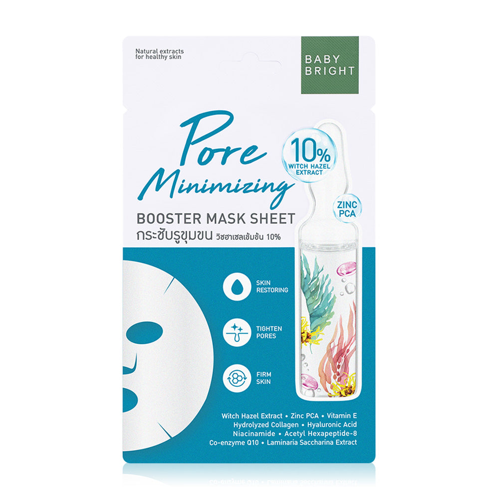 Baby Bright Pore-Minimizing Booster Mask Sheet - 緊緻毛孔面膜 20g - Rosy Aura