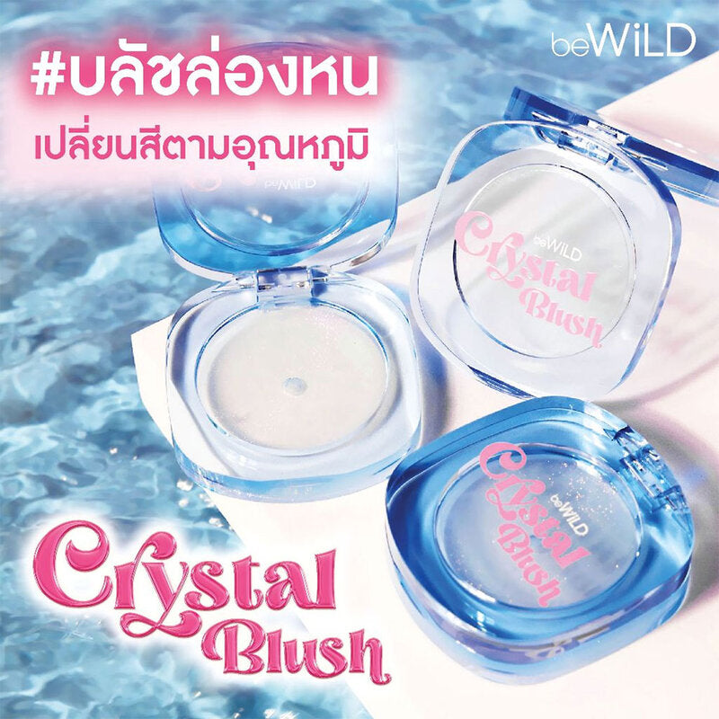 Bewild Crystal Blush 4g - 水晶胭脂膏 4g