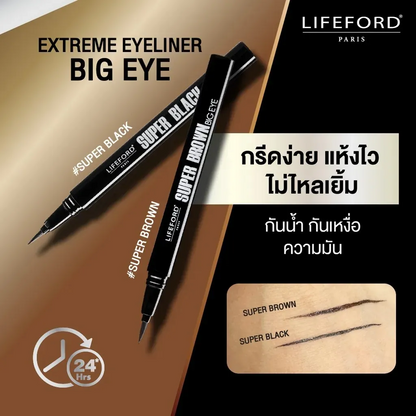 Lifeford Super Black Eyeliner
