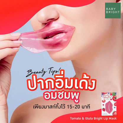 Baby Bright Tomato & Gluta Bright Lip Mask - 蕃茄亮白唇膜 10g - Rosy Aura