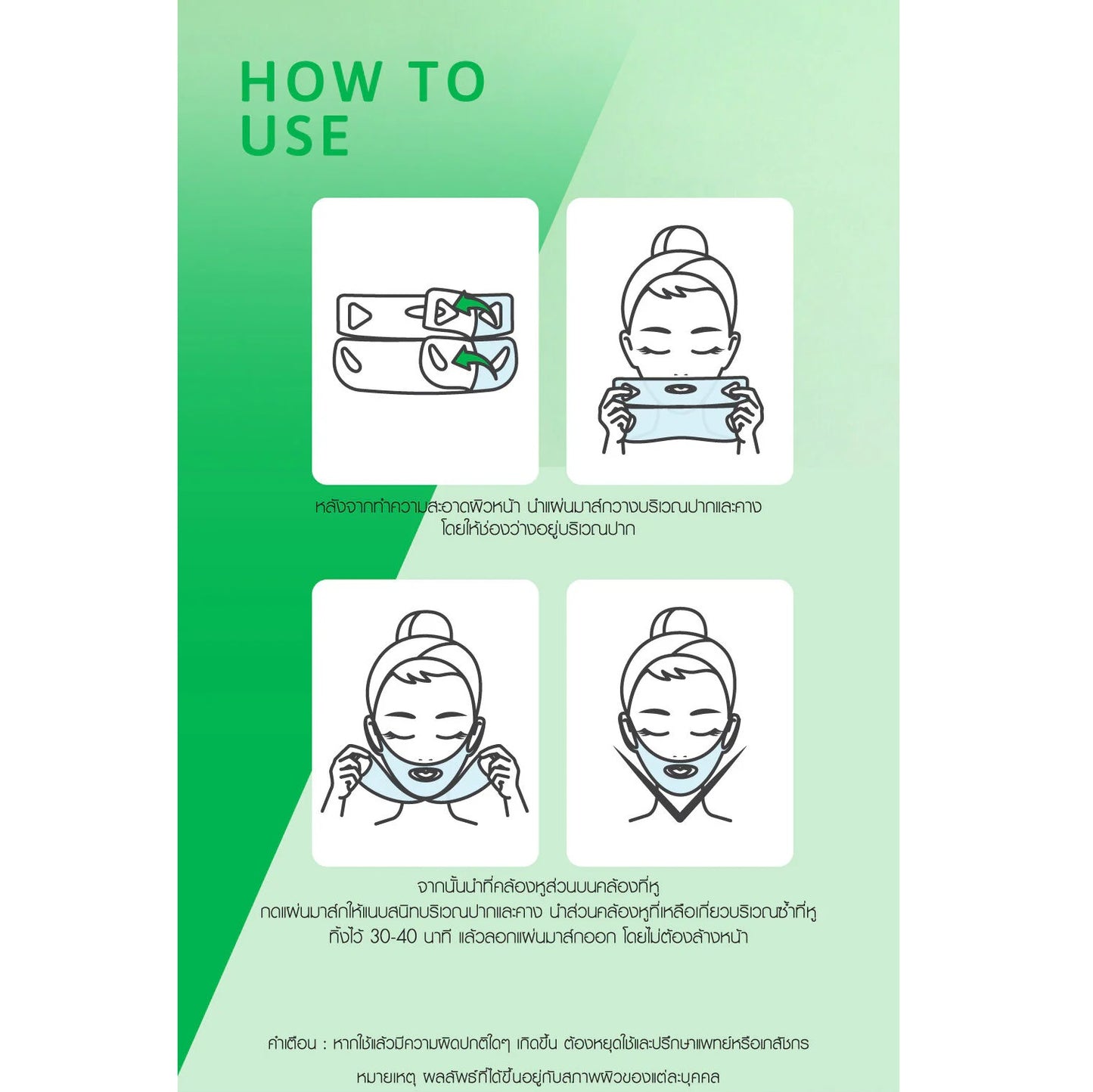 Cathy Doll 控油V臉水凝膠面膜 18g