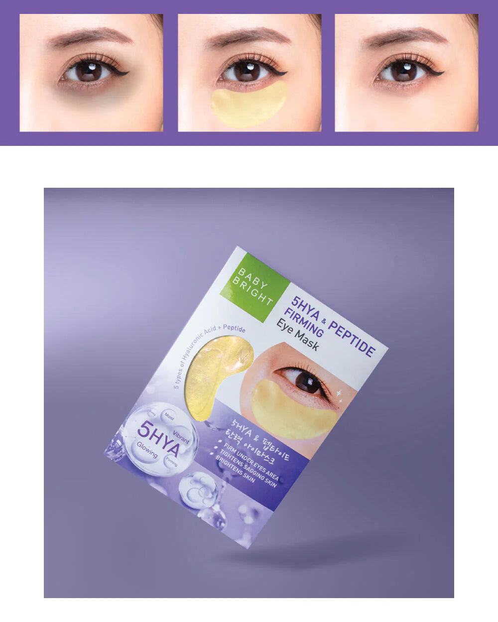 Baby Bright 5Hya & Peptide Firming Eye Mask - 透明質酸緊緻眼膜 5g - Rosy Aura