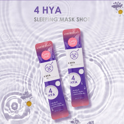 Cathy Doll 4Hya Sleeping Mask - 透明質酸睡眠面膜 4ml - Rosy Aura