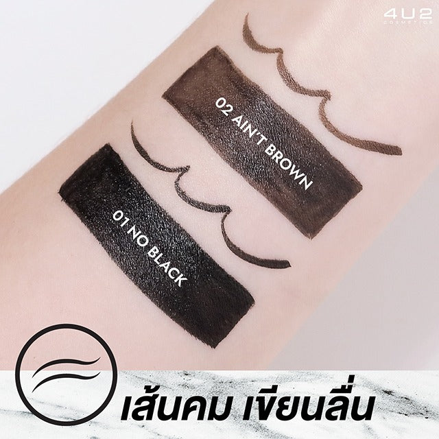 4U2 Matte Long-Lasting Waterproof Liquid Eyeliner