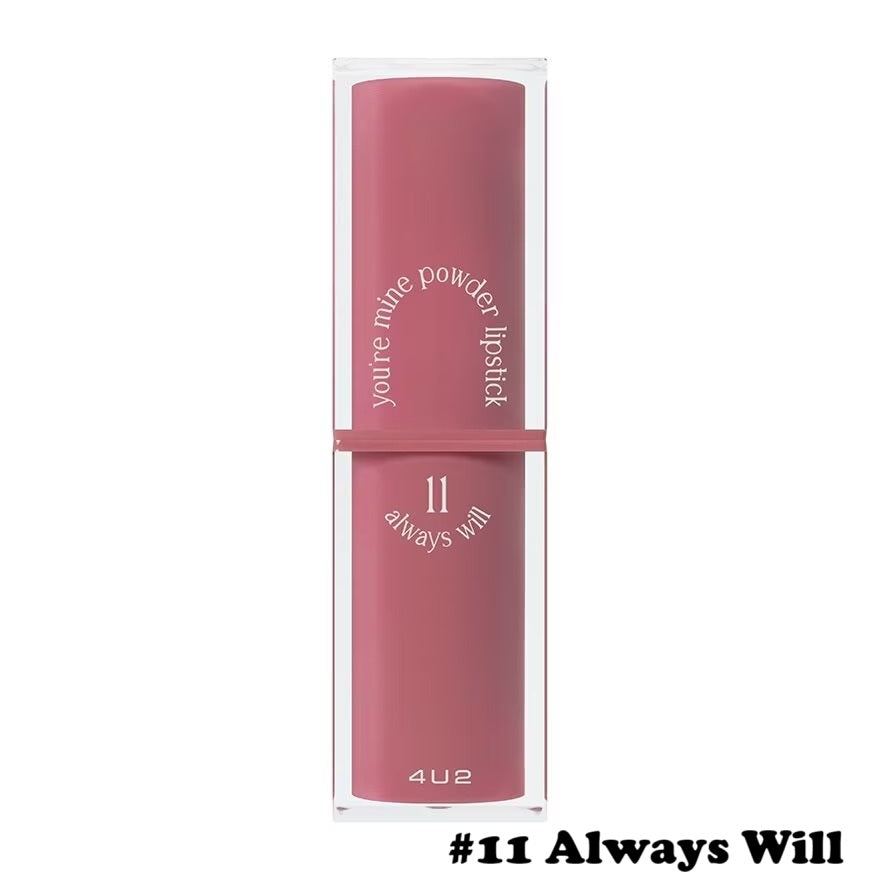 4U2 You're Mine 唇膏 3g