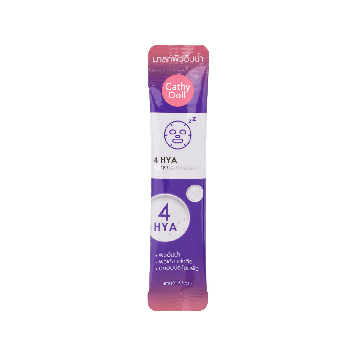 Cathy Doll 4Hya Sleeping Mask - 透明質酸睡眠面膜 4ml - Rosy Aura