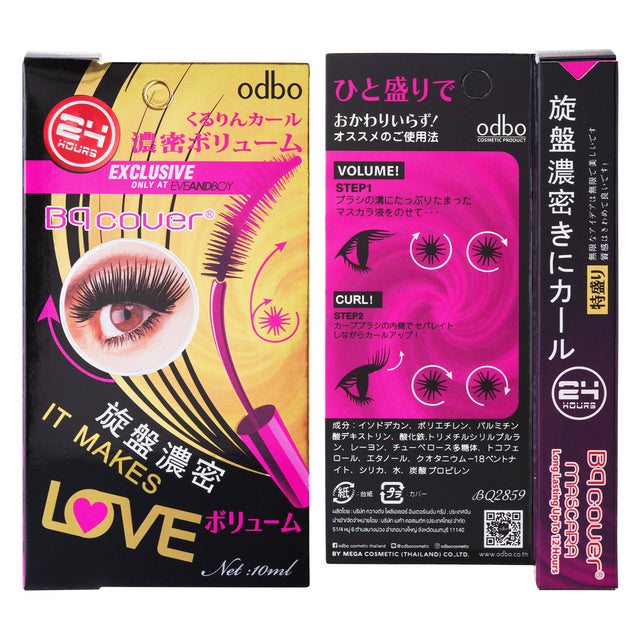 odbo Mascara - 纖長睫毛膏 - Rosy Aura