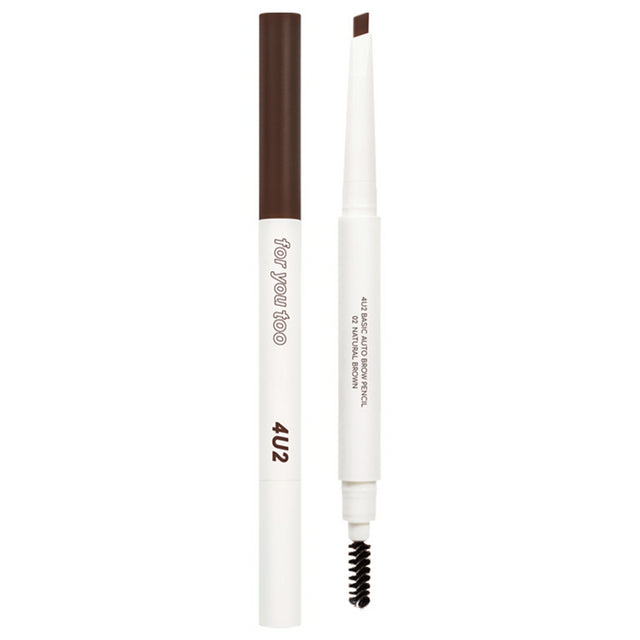 4U2 Auto Brow Pencil - 自動眉筆 - Rosy Aura