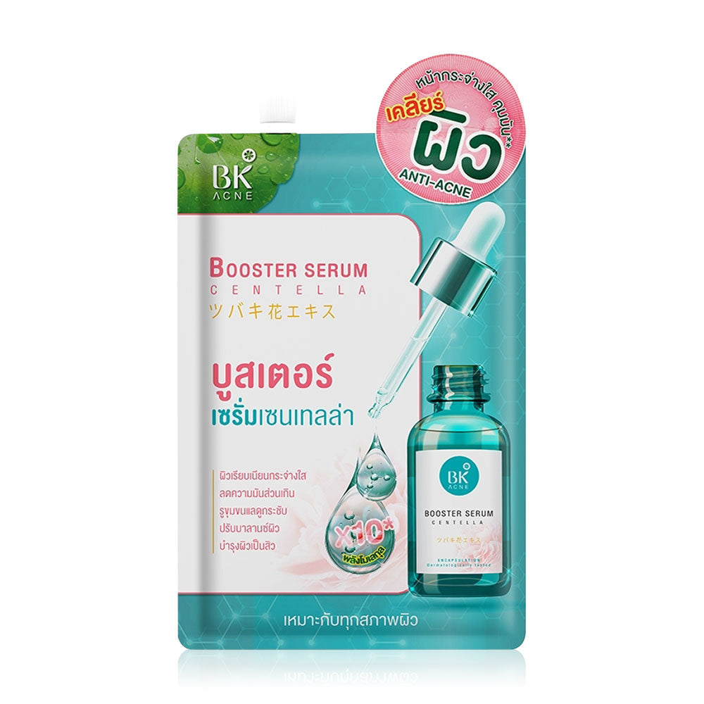 BK Acne Booster Serum Centella 8g - 積雪草祛痘精華 8g - Rosy Aura