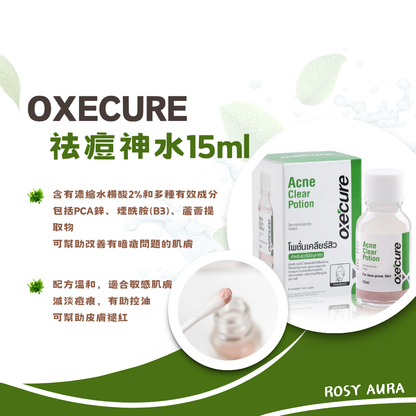 Oxecure Acne Clear Potion 15ml 