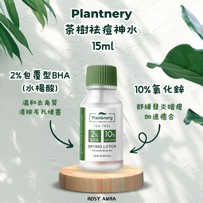 Plantnery Tea Tree Acne Potion 15ml - Tea Tree Acne Treatment 15ml