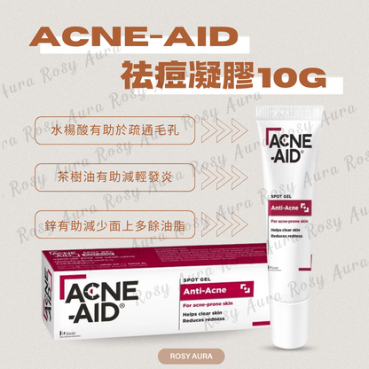 ACNE-AID 祛痘凝膠 10g