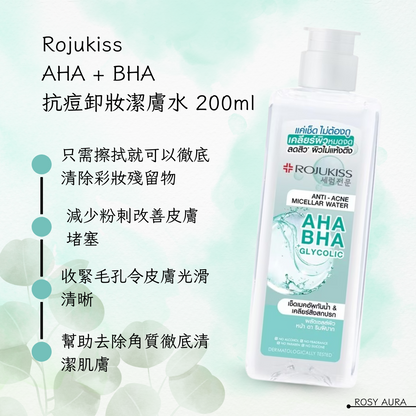 Rojukiss AHA + BHA Anti-Acne Cleansing Water 200ml