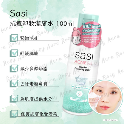 Sasi Anti-Acne Makeup Remover &amp; Cleanser 100ml