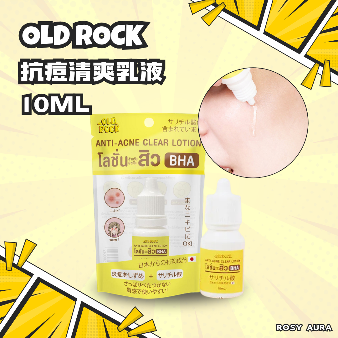OLD ROCK Anti-Acne Refreshing Lotion 10ml