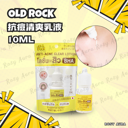 OLD ROCK Anti-Acne Refreshing Lotion 10ml