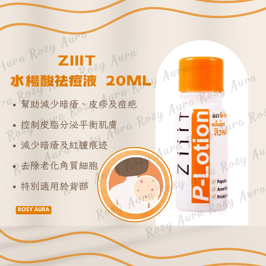 Ziiit Salicylic Acid Acne Treatment Liquid 20ml