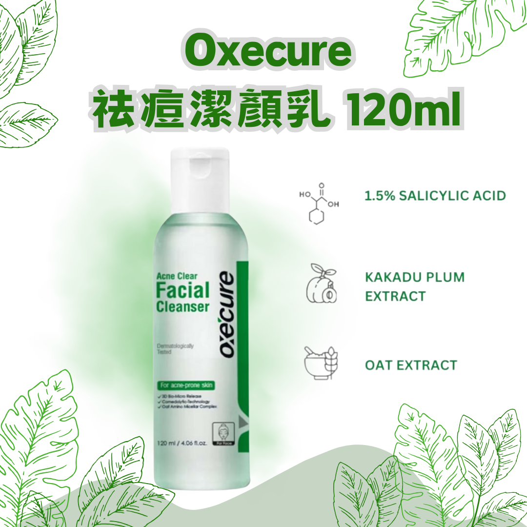 Oxecure Acne Clear Facial Cleanser 120ml - Acne-fighting facial cleanser 120ml