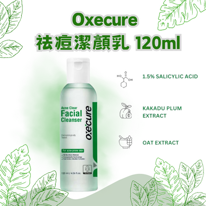 Oxecure Acne Clear Facial Cleanser 120ml - Acne-fighting facial cleanser 120ml