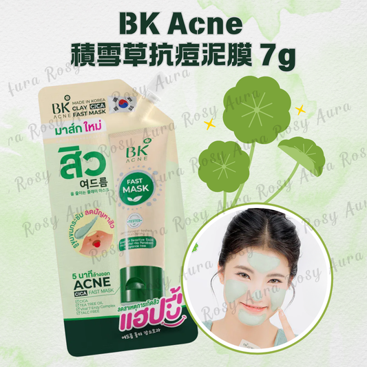 BK Acne Centella Anti-Acne Clay Mask 7g