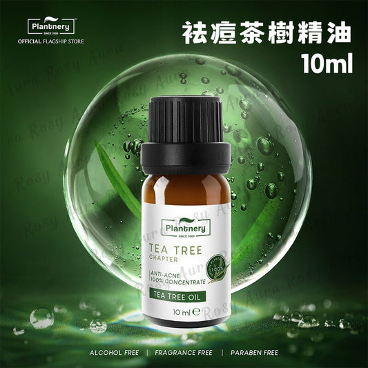 Plantnery 袪痘茶樹精油 10ml