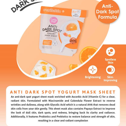 Cathy Doll Anti Dark Spot Yogurt Mask Sheet - 淡斑乳酪面膜 25g - Rosy Aura