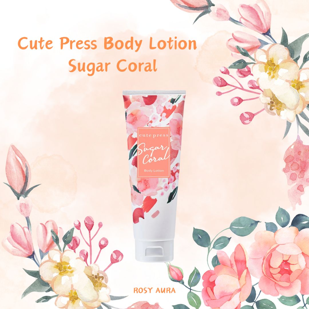 Cute Press Body Lotion 潤膚露 - Sugar Coral 250g - Rosy Aura