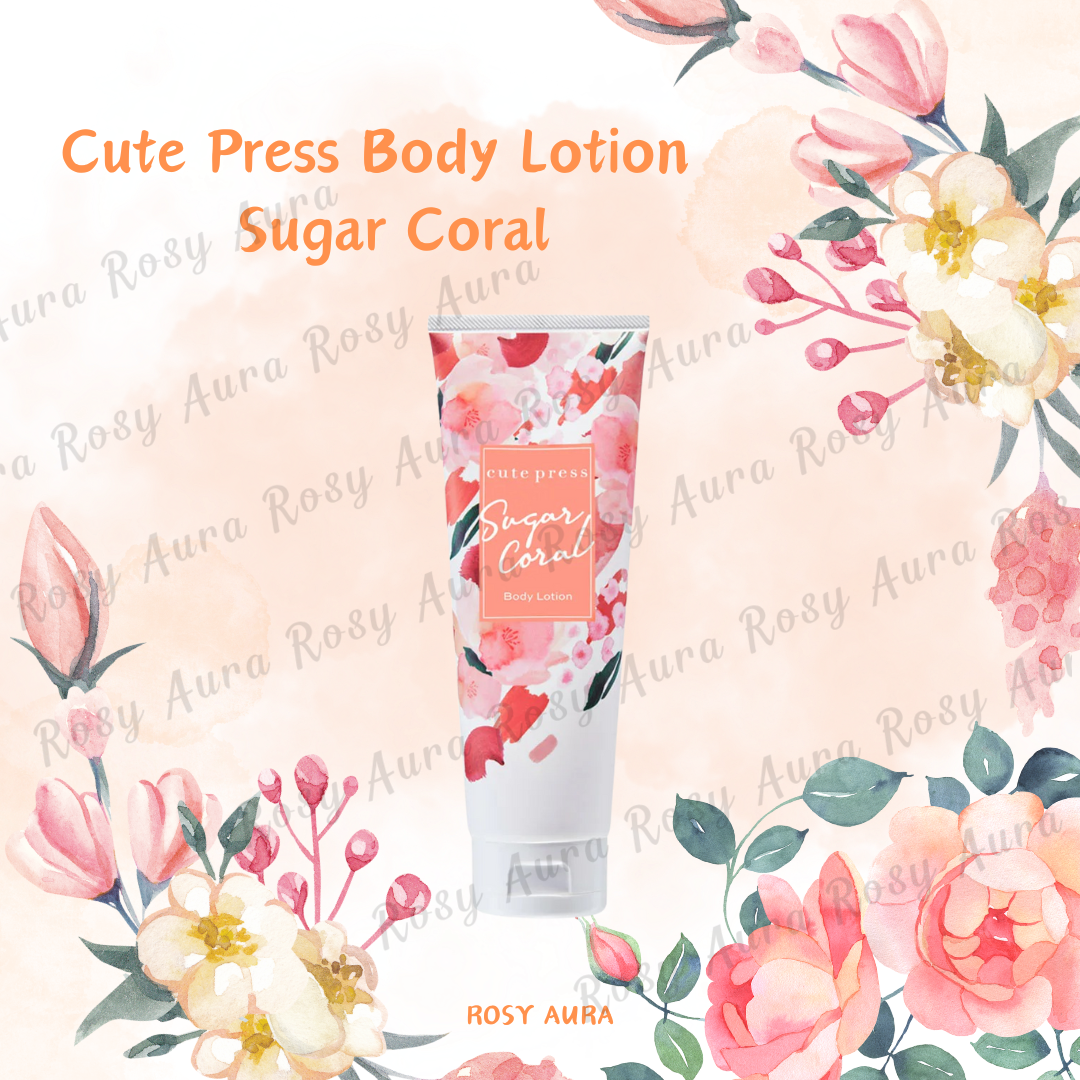 Cute Press 身體潤膚露 - Sugar Coral 250g
