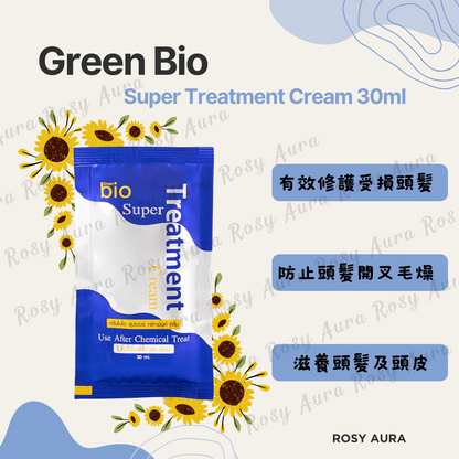 Green Bio 超保濕修護髮膜 30ml