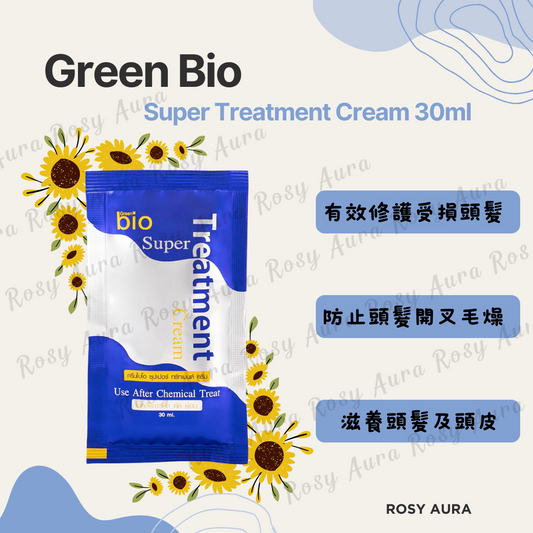 Green Bio Ultra-Hydrating Repair Hair Mask 30ml