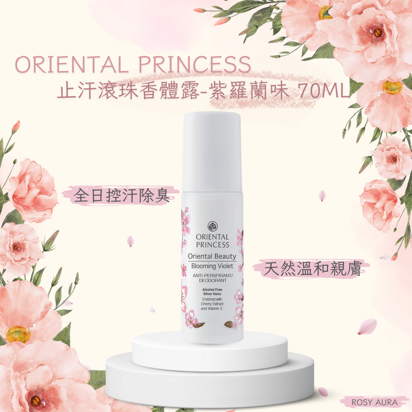 oriental-princess-violet image