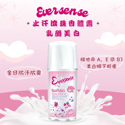 Eversense Antiperspirant Roll-On Deodorant - Cheese Whitening 45ml