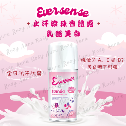 Eversense Antiperspirant Roll-On Deodorant - Cheese Whitening 45ml