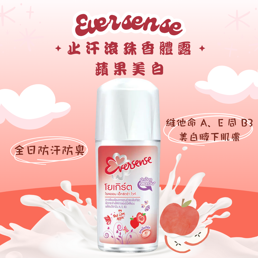 eversense.apple image