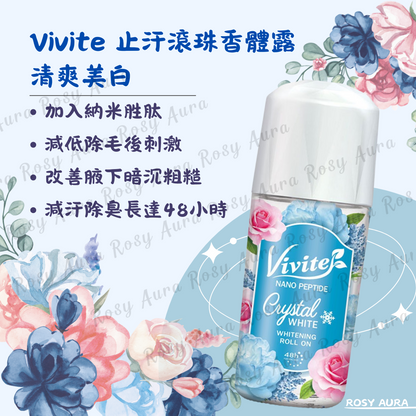 Vivite Antiperspirant Roll-On Deodorant - Refreshing &amp; Whitening 45ml