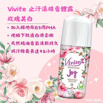 Vivite 止汗滾珠香體露 - 玫瑰美白 45ml